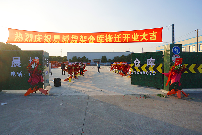 二手貨架 二手貨架