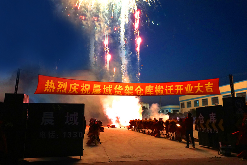 二手貨架 二手貨架